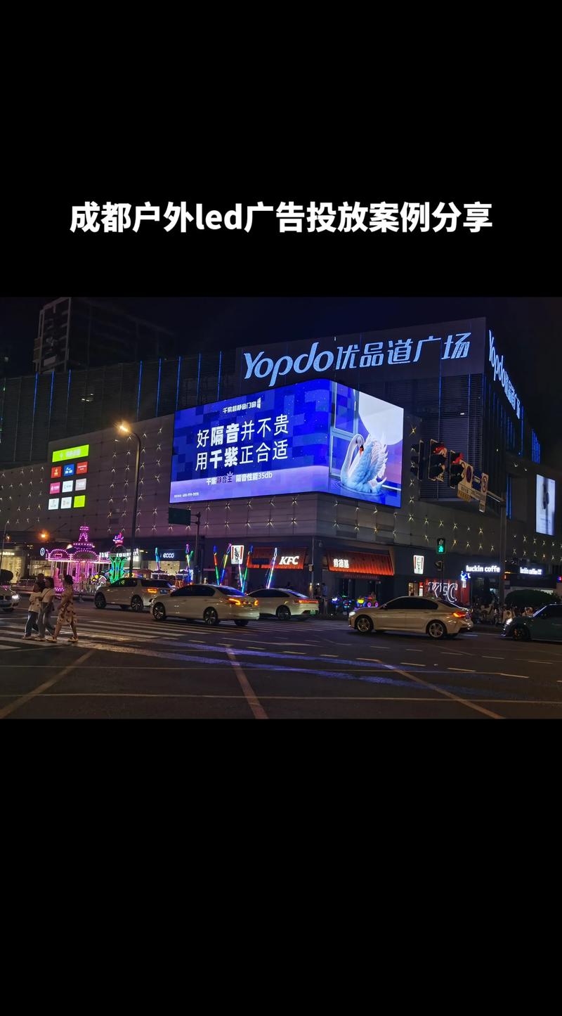 广告制作行业的创新趋势与挑战