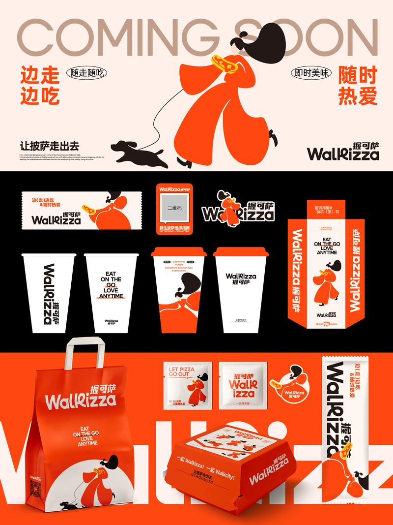 探寻广告之都的魅力——聊城广告公司的兴盛