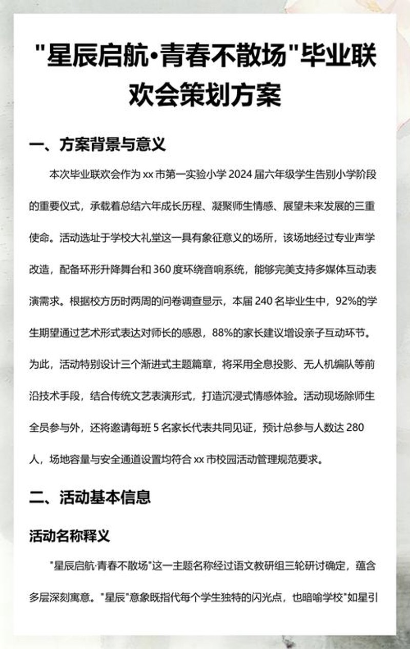 户外广告制作：城市的视觉名片