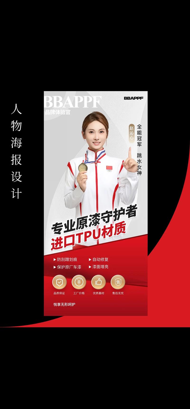 广告设计：创意与技术的交响曲