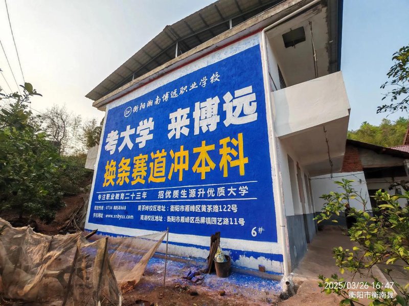 冠县广告公司发展的新潮流